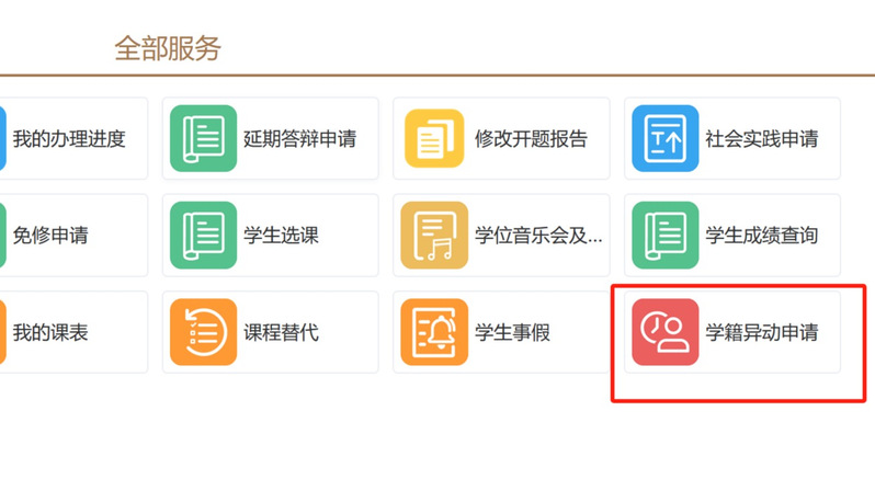 无标题.png