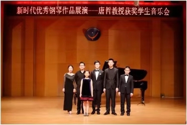 唐老师学生2.jpg