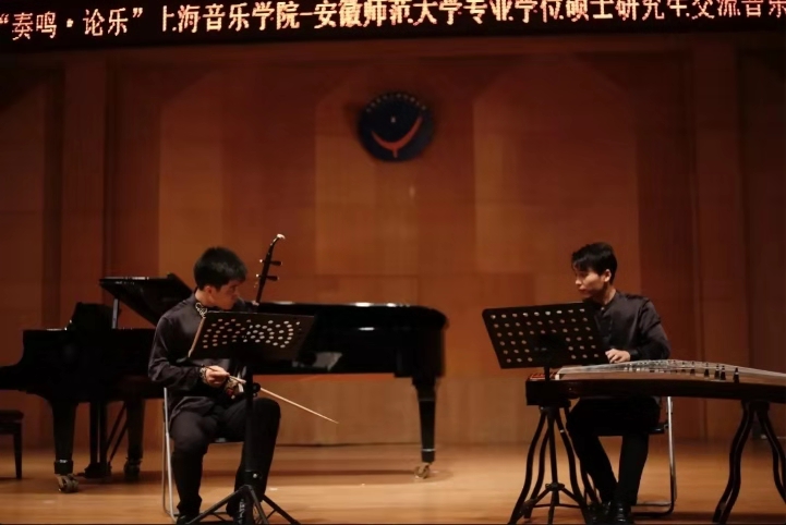 交流音乐会2.jpg
