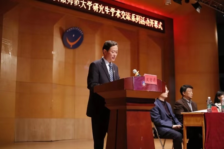 开幕式-席老师讲话.jpg